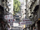 中國風情-香港北京篇